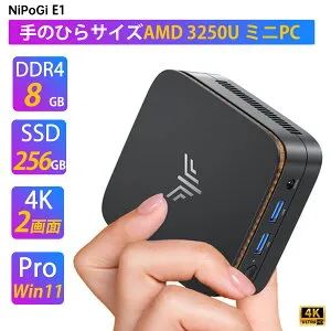【期間限定10％OFF】NiPoGi ミニpc Ryzen 3250U 【2026新モデル・業界超ミニ】 最大3.5Hz mini pc Windows11 Pro 16GB換装可 8+256GB SSD (PCle3.0 対応可能) 4K 静音 高速熱放散 小型超軽量ミニパソコンUSB3.2/DP1.4+HDMI 2