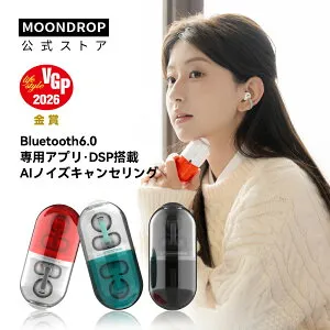 【12%OFFクーポン配布中】水月雨 Moondrop Pill イヤーカフイヤホン オープンイヤー型ワイヤレスイヤホン 耳かけイヤホン DSP搭載 アプリで調整可能 オープンイヤー型 ワイヤレス Bluetooth 6.0 開