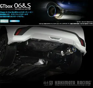 [柿本_改]6AA-MXPK11 アクア_2WD(M15A-FXE 1NM / 1.5 / NA-HV_R03/7 - )用マフラー[GTbox 06&S][T443174][車検対応]