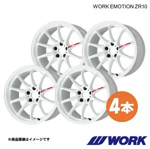 WORK ワーク ホイール 4本 ワークエモーションZR10 1ピース スイフト スポーツ CBA-ZC32S【17×7.0J 5-114.3 INSET47 AZW】WORK EMOTION ZR10