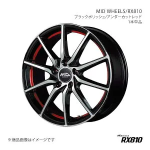 MID WHEELS/RX810 アルティス AVV50N/AXVH70N アルミホイール1本【17×7.0J 5-114.3 INSET48 BKR】Y256770573480360