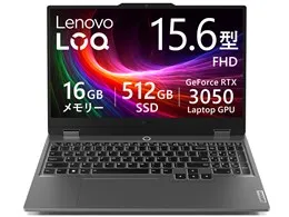 Lenovo LOQ 15IRX9 Core i5 13450HX・16GBメモリー・512GB SSD・RTX 3050・15.6型フルHD・IPS液晶搭載 83DV01CRJP [ルナグレー]