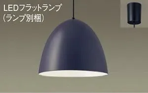 パナソニック(Panasonic)ペンダントライト(温白色)(LGB15339+LLD2000VCE1)XLGB1217CE1【簡易取付型】