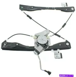 Power Window Regulator ワット/ 2008クラシック除きモーター8月12日マリブ左フロント用パワーウィンドウレギュレータ Power Window Regulator For 08-12 Malibu Front Left w/Motor Except 2008 Classic 【並行輸入品】