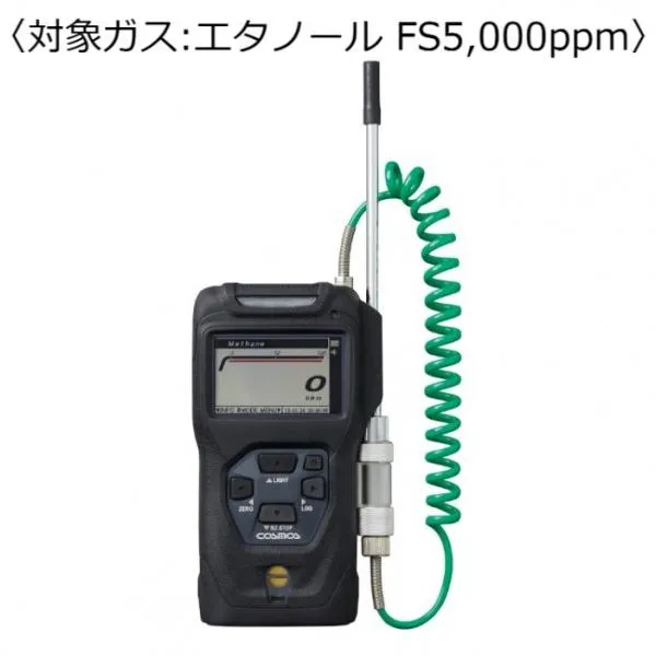 ポータブル可燃性ガス検知器 コスモテクター/乾電池 （対象ガス:エタノール FS5,000ppm） 91X44X164mm XP-3360II 1台