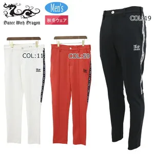 ダンスウィズドラゴン Dance With Dragon D1-460120 メンズ ストレッチ ロングパンツ ゴルフウェア スポーツウェア 秋冬