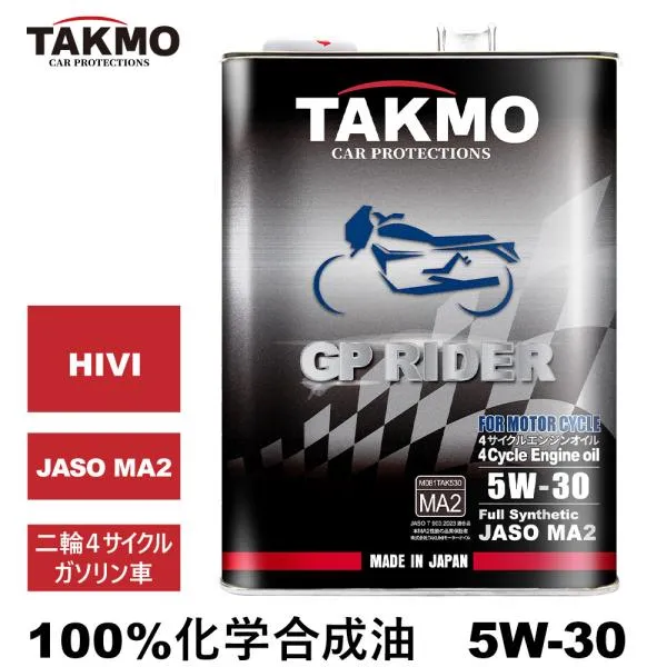 TAKMO(旧TAKUMIモーターオイル) バイクオイル 二輪オイル 5W-30 4L 4サイクルエンジンオイル 4スト カブ 化学合成油 MA2 合成油 送料無料 2輪 GP5W-30