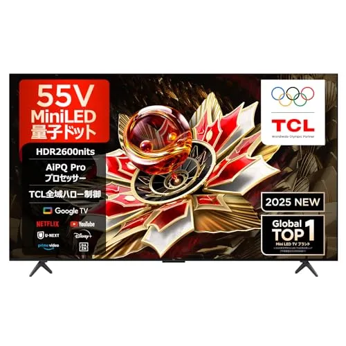 【Amazon.co.jp限定】TCL 55V型 テレビ 4K 量子ドット MiniLED 倍速 55Q7C Google TV 2.1.2ch Onkyo 2600nits 高輝度 HDR10+ Dolby Atmos Dolby Vision Alex