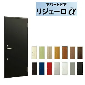 アパート用玄関ドア リジェーロα K2仕様 11型 ランマ無 W785×H1912mm LIXIL TOSTEM リクシル トステム ドア 玄関 アルミサッシ アパート 寮 集合住宅用 玄関ドア 交換 リフォーム DIY 建材屋