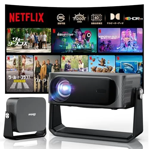 【2026革新360°回転可能】iSinbox プロジェクター 家庭用 小型 天井投影 1200ASNI 高輝度 1080P 4K対応 オートフォーカス 6D&6P自動台形補正 Wi-Fi6 双方向bluetooth ホームプロジェクター 300"大画面