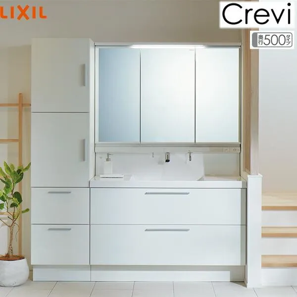 RBFH-1205JY-A/ミドルグレードカラー+MRB-1203TXJUほか1点 リクシル LIXIL/INAX クレヴィ 洗面化粧台 奥行500タイプセット01 セット間口1650mm 送料無料