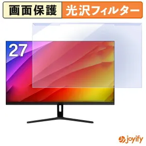 【ポイント2倍】 【 ブルーライトカット 着脱式 】 MAXZEN MJM27CH02-F100 プロテクター 光沢 ブルーライトカットフィルター 着脱簡単 画面保護モニター