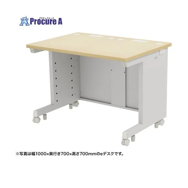 SANWA eデスク(薄い木目)W1000×D600×H720 ■▼655-1082 ED-SK10060LM72 1台