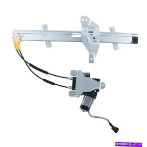 Window Regulator ウィンドウレギュレーターパワーとモーターアセンブリフロントは、WAI WPR0609LMを左に左に左折しました Window Regulator-Power and Motor Assembly Front Left WAI WPR0609LM【並行輸入品】