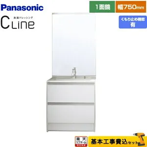 【楽天リフォーム認定商品】【工事費込セット（商品＋基本工事）】 [XGQC75D5SJUHW+GQC75C1SM] CLine （シーライン） パナソニック 洗面化粧台 パノラマスライドタイプ 間口：750mm 扉カラー：ホワイ