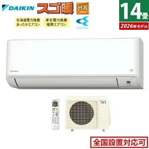 【返品OK!条件付】エアコン 14畳用 ダイキン 4.0kW 200V 寒冷地仕様 スゴ暖 HXシリーズ 2026年モデル S406ATHP-W-SET ホワイト F406ATHP-W + R406AHP 14畳エアコン クーラー 冷房 暖房 ダイキンエアコン 寒冷地