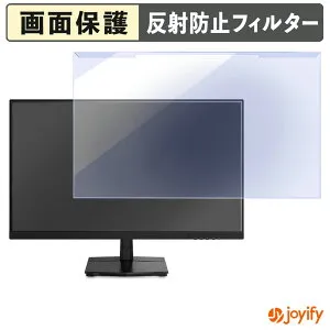 【ポイント2倍】 【 ブルーライトカット 着脱式 】 MAXZEN MJM27IC01 / MJM27IC02-UFC プロテクター アンチグレア ブルーライトカットフィルター 着脱簡単 画面保護モニター