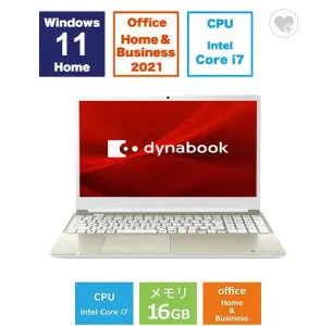 ノートパソコン 新品 Dynabook dynabook C7 P1C7XPEG 15.6インチ Core i7 1355U SSD：512GB メモリ容量16GB Office 2021搭載 Windows 11 Webカメラ 日本語キーボード テンキー