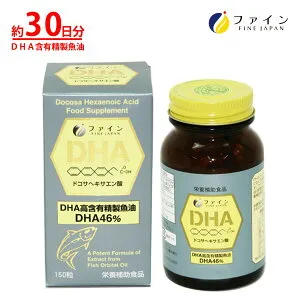 【送料無料＆4/27まで P10】 DHA サプリメント DHA 112mg EPA 10mg 配合 30-50日分(1日3-5粒/150粒入) 必須脂肪酸 サプリメント オメガ 3系 脂肪酸 ファイン