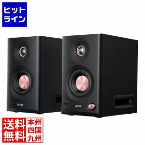 プリンストン Edifier 2.0モニタースピーカーシステム 定格出力合計110W 入力4系統 ブラック 【日本正規代理店製品】 ED-MR5-BK ED-MR5-BK