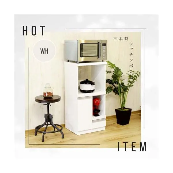 後藤家具物産 幅48cm レンジ台 ルシード扉タイプ／ホワイト色 コンパクト 完成品 家具の産地大川市 国産 RB-02-T-WH