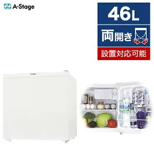 冷蔵庫 46L エーステージ A-stage 1ドア 直冷式 RF01A-46WT ホワイト 小型 コンパクト 製氷室 ドア 左開き 右開き 付け替え可能 耐熱性天板 レンジ 天板耐荷重30kg 旅館 ホテル 客室 寝室 オフィス 自