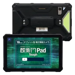 蔵衛門Pad Tough (Helio G96(MT6781)8コア)/8GB(仮想メモリ 8GB)/256GB/Android14/10.36型/SIMスロット:あり/Wi-Fi・LTE対応/UMCP)