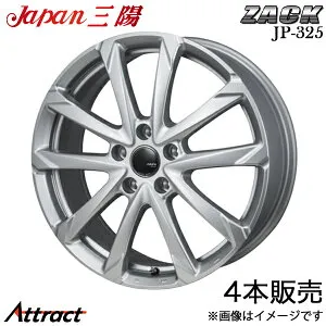 ジャパン三陽 ザック JP-325 アルティス AVV50N/AXVH70N アルミホイール 4本(17×7J 5-114.3 +48 ブラックシルバー)Japan三陽 ZACK JP-325