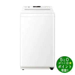 ◆最大3000円CP＋P3倍！！4/25◆ハイセンス 洗濯機 6kg 縦型 上開き コンパクト 全自動洗濯機 HW-K60XL-W ホワイト Hisense【転送不可】