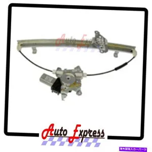 Window Regulator モーターにフィットする新しいフロント左のパワーウィンドウレギュレーター日産トラックドライバー側 New Front Left Power Window Regulator With Motor FITS Nissan Truck Driver Side【並行輸入品