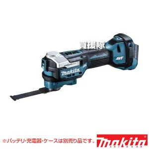 マキタ 充電式マルチツール [本体のみ/バッテリ・充電器・ケース別売] TM52DZ 【makita 正規品 18V STARLOCKMAX PLUS 対応 切断 剥離 研削 研ぐ 削る 木材 金属 鉄筋 塩ビ管 弾性シーリング 除去 モルタ