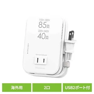 海外用薄型2口変圧器USB-A＋C PD20W カシムラ kashimura 変圧器 USBA＋C USB PD 110-130V 2口 AC110-130V／AC220-240V 85W 40W kashimura