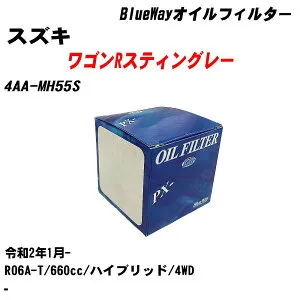 【10個セット】≪スズキ ワゴンRスティングレー≫ オイルフィルター 4AA-MH55S 令和2年1月- R06A-T パシフィック工業 BlueWay PX9506 オイルエレメント 【H04006】