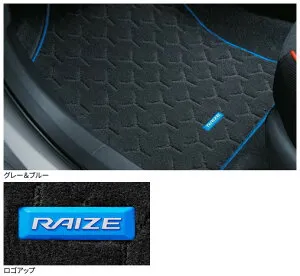 TOYOTA トヨタ 純正 フロアマット デラックスタイプ 1台分 ハイブリッド車用 グレー/ブルー 08210-B1D60 or グレー 08210-B1D90 or ガソリン車用 グレー 08210-B1D50 / ライズ ( A201A / A202A / A210A )