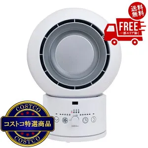 送料無料！(コストコ) YAMAZEN HOT&COOLサーキュレーター YAR-ZD171(W) ※ご注文後2-3日以内にお届けします