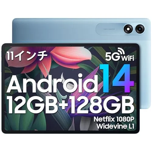 Blackview Tab90WiFi タブレット 11インチ Wi-Fiモデル ブルー Android14搭載 12GB(RAM)+128GB(2TB拡張可能) 8コアCPU Widevine L1対応 8200mAh 10W急速充電 デュアルスピーカー