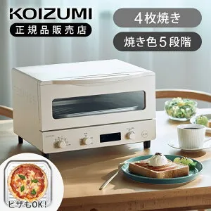 [25年10月発売]コイズミ 4枚焼き マイコン式 オーブントースター KOS-1237/W 正規品 送料無料 リベイク トースター ピザが焼ける おすすめ おしゃれ 外せる焼き網 トースト 4枚 温度 調整 白 温め
