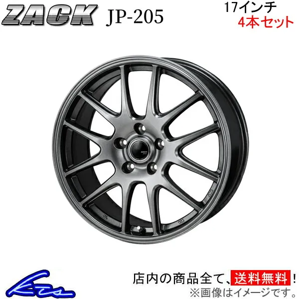 ジャパン三陽 ザック JP-205 4本セット ホイール アルティス【17×7J 5-114 INSET48】AVV50N/AXVH70N JAPAN三陽 ZACK JP205 ホイール