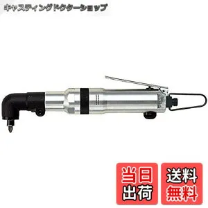 【送料無料】ベッセル(VESSEL) エアードライバー 減速式 GT-H5RC