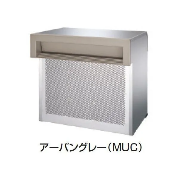 埋め込み郵便ポスト 郵便受け 三協立山アルミポスト 口金ポスト SOV-N50W１型（２ブロックタイプ） アーバングレー MUC ポスト本体