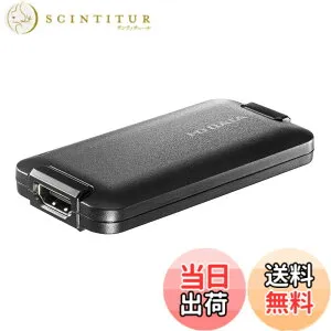 【送料無料】アイ・オー・データ USB HDMI変換アダプター テレワーク Web会議向け UVC/キャプチャー/HDMIx1/mac対応/日本メーカー GV-HUVC