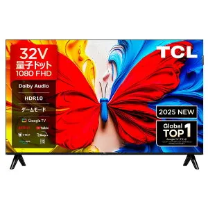 【2025年4月新製品】TCL フルハイビジョン 液晶テレビ 32S5K 正規品 ティーシーエル チューナー内蔵 32V型 32型 32インチ 32S5K TV テレビ 壁掛け スマートテレビ youtube ネットフリックス NETFLIX googl tv