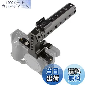 【送料無料】CAMVATE QR チーズハンドル カメラ ハンドル グリップ 100mm NATO レール ネジ穴1/4 3/8 シューマウント付 黒