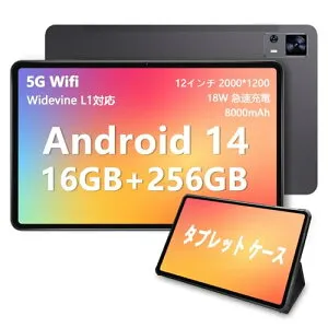 VASOUN TAB 16 12インチ Android14タブレット PC、16GB(8+8GB拡張)+256GB+2TB TF拡張、4G LTE アンドロイド タブレット 2.0GHz 8コアCPU T616、2000*1200 2K IPS画面、8000mAh+18W PD急速充電、13MP/5MP、5G WiFi