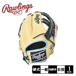 【日本未発売】ローリングス グローブ メンズ レディース 硬式 ハート・オブ・ザ・ハイド 野球グラブ 内野手用 Rawlings HEART of the HIDE HOH PRO204-20CB 野球 ベースボール グラブ グローブ 硬式 内