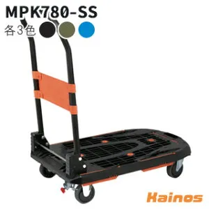 TRUSCO 樹脂台車 カルティオ 780×490 折畳 スチールストッパー付 【MPK780-BK-SS / MPK780-OD-SS / MPK780-B-SS】