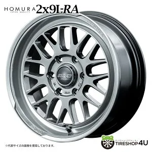 【最大P25倍】 1本から送料無料 RAYS HOMURA 2x9L-RA 18×7.5J 6/139.7 +38 QAJ グレイスシルバー レイズ ホムラ 2×9LRA 18インチ 18x7.5j ハイエース 200系 JWL-T 鋳造 1ピース アルミホイール ホイール単品 1本価