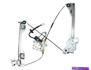 Window Regulator 2003年から2009年の日産350Zウィンドウレギュレーターフロント左65562RT 2008 2005 2004 For 2003-2009 Nissan 350Z Window Regulator Front Left 65562RT 2008 2005 2004【並行輸入品】