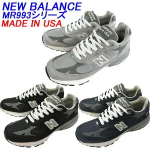 NEW BALANCE「ニューバランス」「MR993GL」「MR993BK」「MR993NV」 Dワイズ MADE IN USA「アメリカ製」海外並行輸入正規品サイズ交換片道送料無料