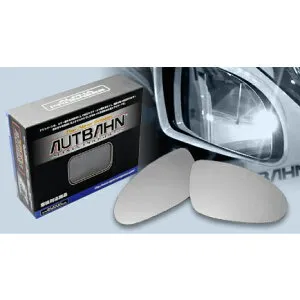 広角ドレスアップサイドミラー ドアミラー アウトバーン AUTBAHN カラー：シルバー 受注生産品1週間～10日前後(日時指定不可) スバル BRZ（2012/03-2021/06）ZC6 車検対応 類似品にご注意ください！